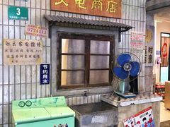 -CITY MART城市集市·里弄(北外滩来福士广场店)