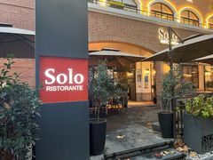 门面-Solo(衡山路店)