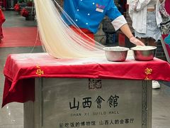 -山西会馆·晋菜·晋商宴·牌匾博物馆(胜利东街店)