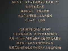 -安阳博物馆