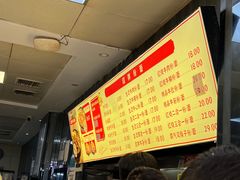 -江三王记牛杂馆(总店)