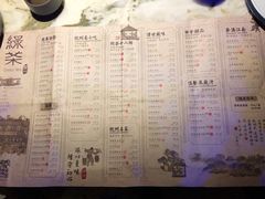 菜单-绿茶餐厅(乐峰广场店)