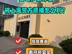 -上海诚本律师事务所·刑事辩护团队