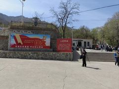 -阳台山自然风景区