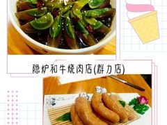 带骨香肠-隐炉和牛烧肉店(群力店)