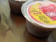 -台湾小竹(华宇广场店)