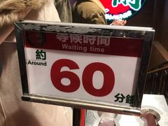 -一蘭拉面(铜锣湾店)