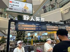 -野人先生Gelato(上海长宁龙之梦店)