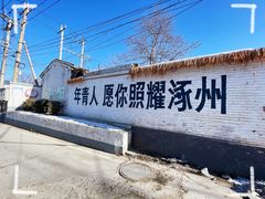 -辽代双塔