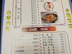 菜单-天治宣·野椒鸡(龙头寺总店)