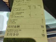 -鹤茶野所(上海首店)