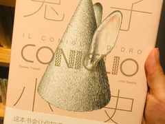 -百新书局(尚悦湾店)