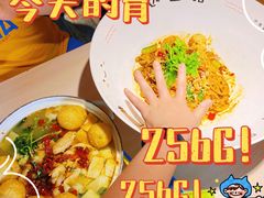 -友达面馆(二七南路店)