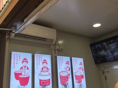 大堂-娘心豆品(方庄店)