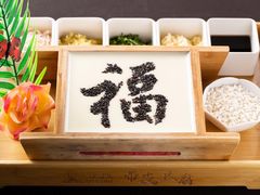 养生豆花-井水小厨·湘菜(活力广场店)