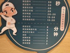 -海底捞火锅(平谷华联店)
