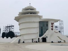 -北戴河碧螺塔海上酒吧公园