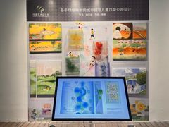 -清华大学艺术博物馆