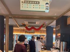 -老淮滨-蚌埠非遗小吃(淮河路店)