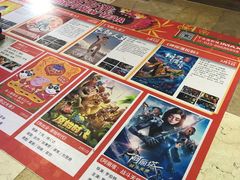 -金逸影城(光美江宁IMAX店)