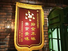 -米德维奇俄式西餐厅(西六道街店)