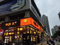 门面-布拉王港式美食(绿城店)