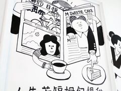 -姆们M Sweetie Cake(三里屯店)