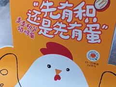 -麦当劳(中山八路店)