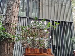 -客乐得玉峰山房车营地