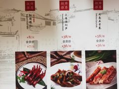 -19号私房菜(云南路店)