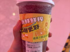 -Jazcu珍仕菓鲜榨果汁(西单大悦城店)