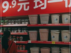 -天河沃尔玛