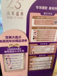 点击看大图 -深圳美莱医疗美容医院