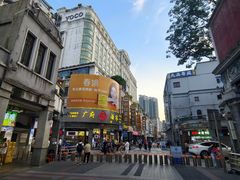 -广州酒家(文昌总店)
