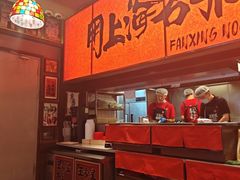 -王繁星面馆(西安熙地港店)