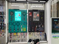 -YONEX苗江运动城(源深店)