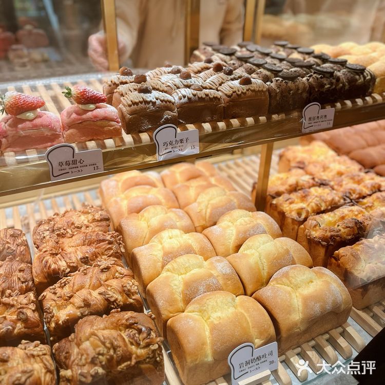 网红🍞崎本の店开到杭州啦!!!免费送贝果🥯‼️