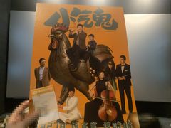 -深影国际影城(学院南路店CGS中国巨幕店)