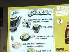 -兴兴旺·冬瓜盅·啫啫煲(西华路店)