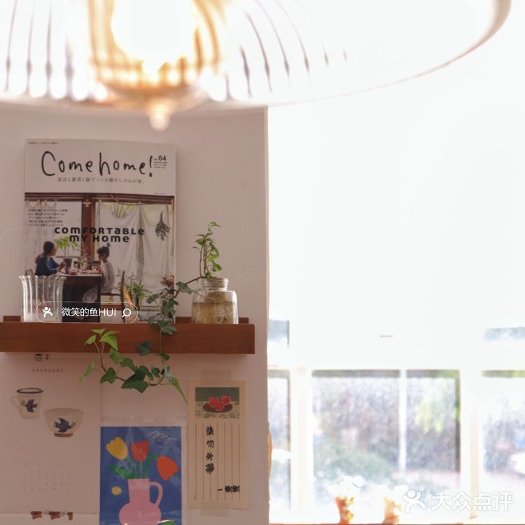 如家般的6年日式果子铺