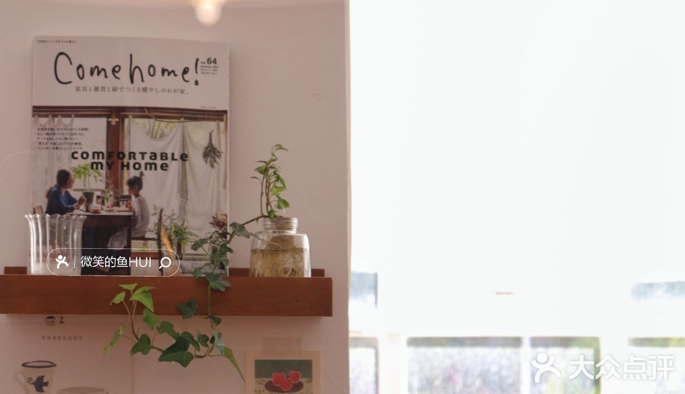 如家般的6年日式果子铺