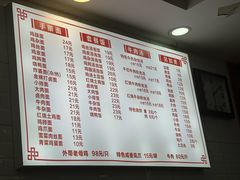 -功夫手擀面(恒山花苑店)