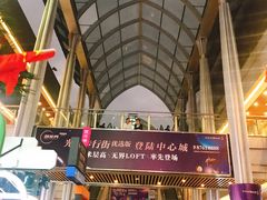 -光谷广场