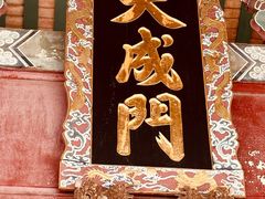 -揭阳学宫(榕城区)