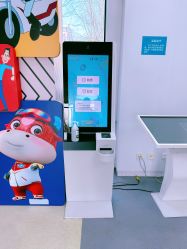 -北京科学中心儿童乐园