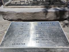 -玲珑塔公园