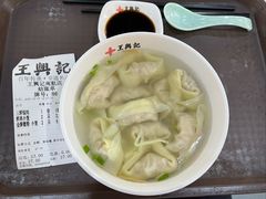 -王興記(中山路店)