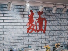 -德兴老面馆(德平路店)