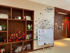 -朗诗常青藤养老(五马渡店)