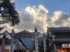 -大理古城